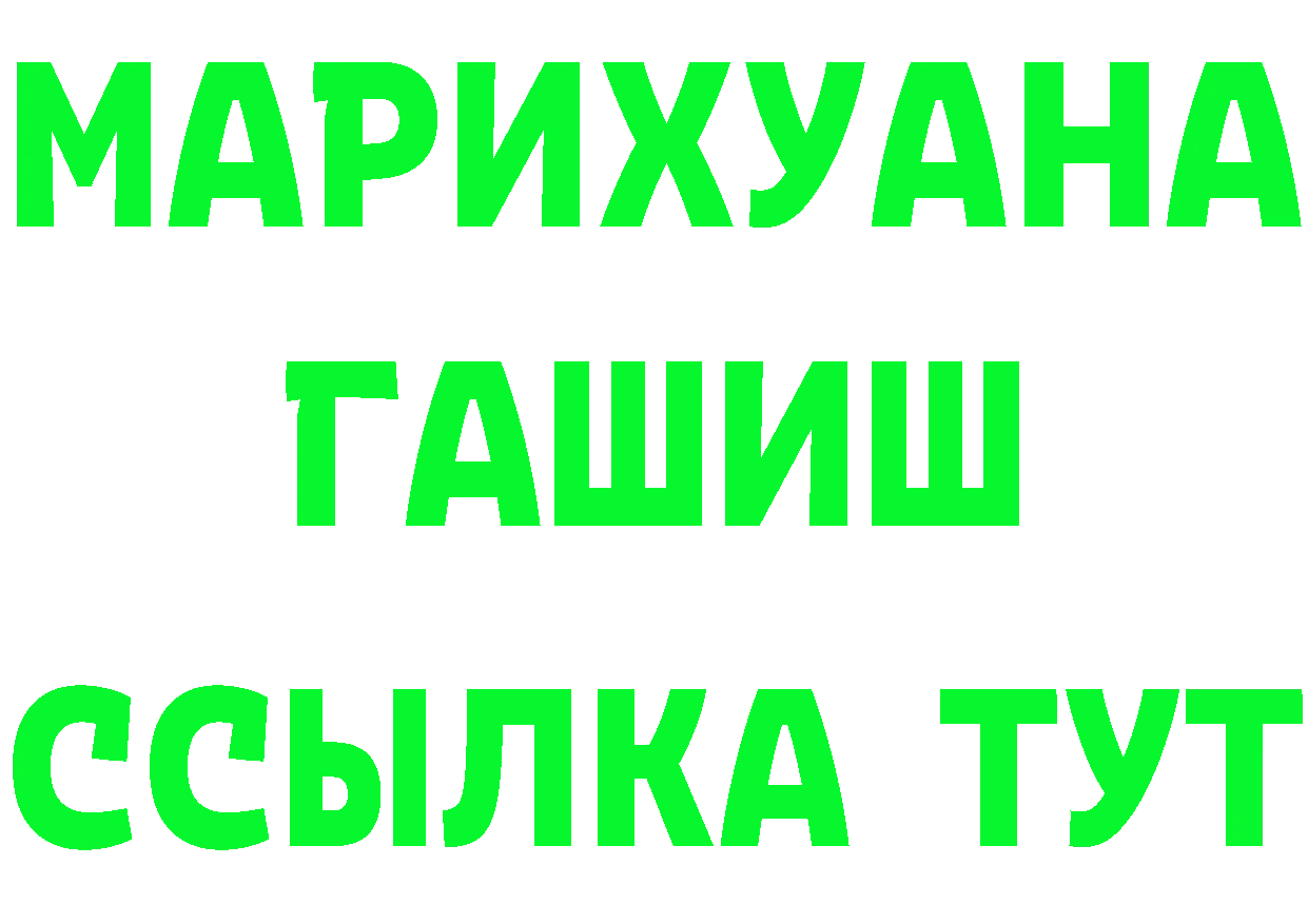 Кетамин VHQ зеркало shop МЕГА Собинка